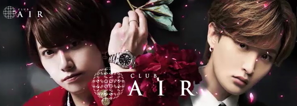 AIRエアー