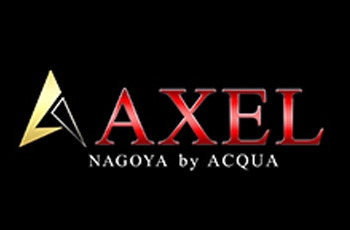 愛知/名古屋ホストクラブ AXEL NAGOYA by ACQUA アクセルナゴヤバイアクア