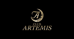 ARTEMIS/富士