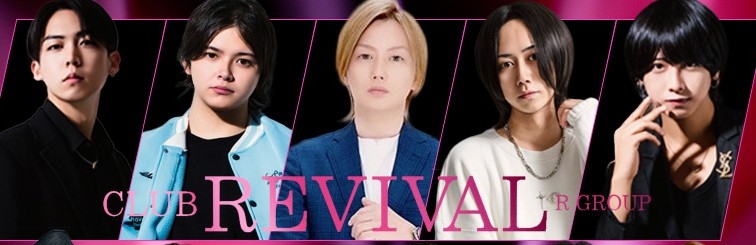 REVIVAL/浜松 リバイバル