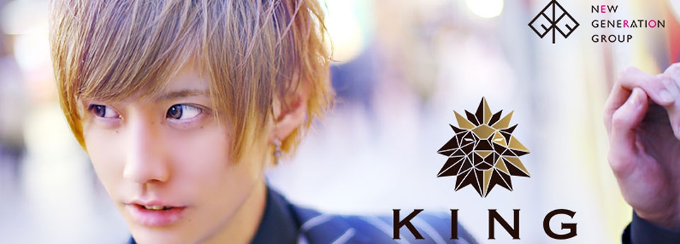 KinG　キング