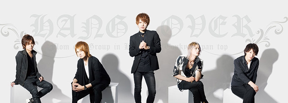 HANG OVER　ハングオーバー