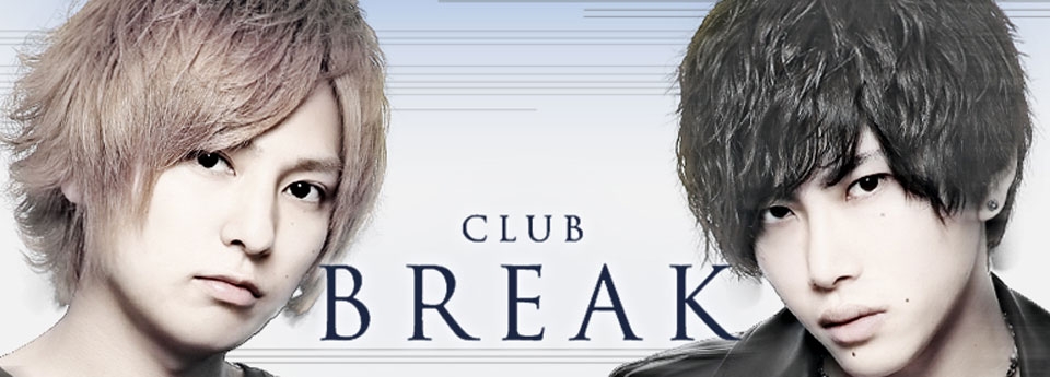 BREAK　ブレーク