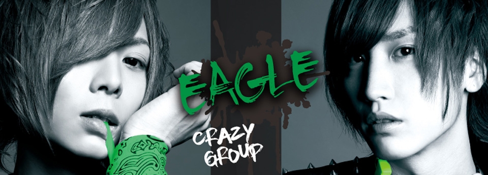 EAGLE　イーグル