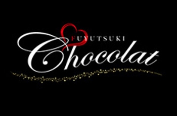 FUYUTSUKI -Chocolat- フユツキ ショコラ