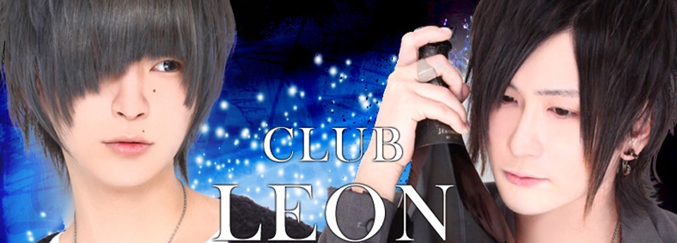 LEON　レオン