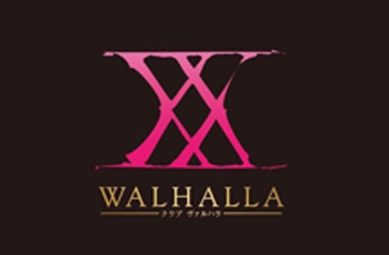 WALHALLA ヴァルハラ