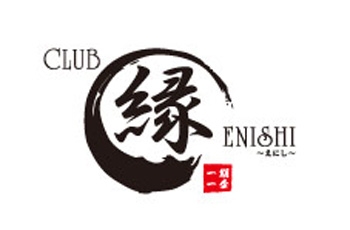 縁/栃木 佐野エニシ