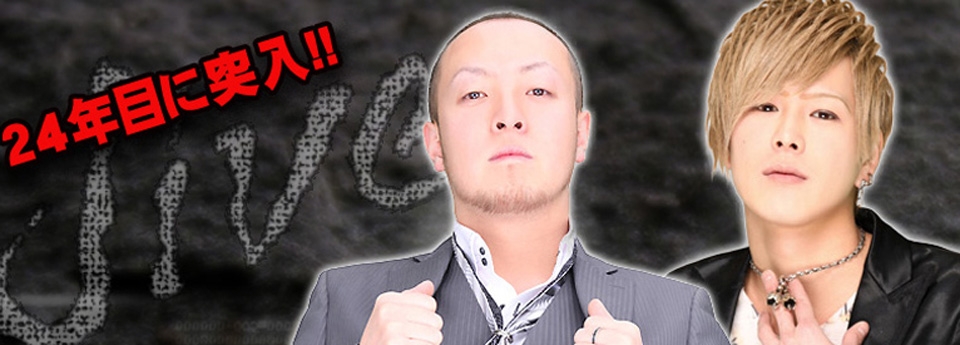 Jive/群馬　太田　ジャイブ