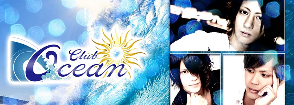 Ocean　オーシャン