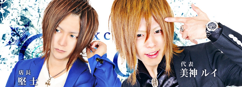 ROYAL　ロイヤル