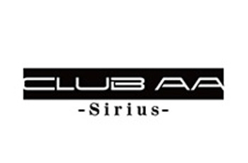 AA Sirius エーシリウス