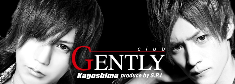 GENTLY鹿児島　ジェントリーカゴシマ