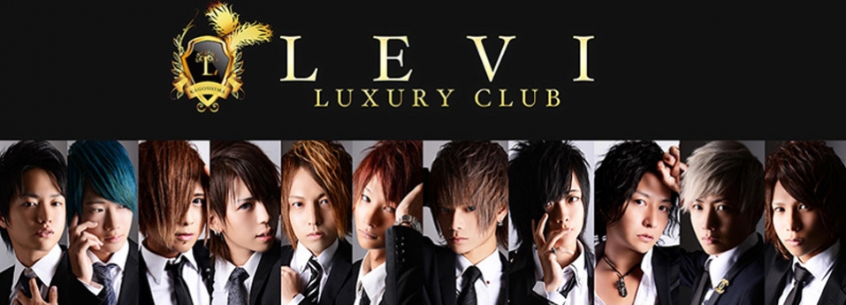 LEVI　レヴィ