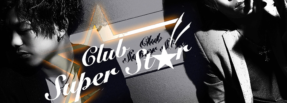 Super Star スーパースター