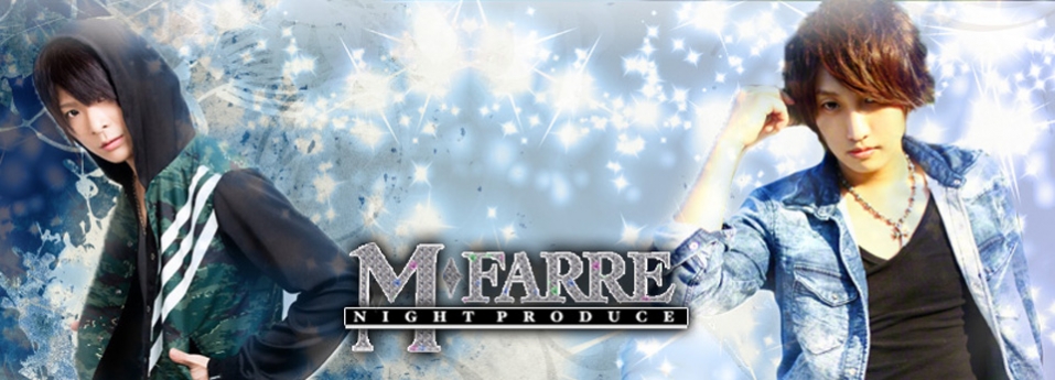 M-FARRE　エムファーレ