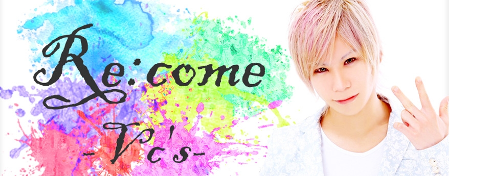 Re:come -Vc