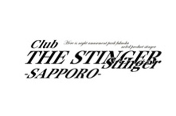 club the STINGER -札幌- club the STINGER -札幌-