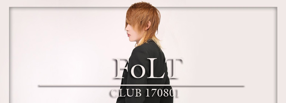 FoLT　フォルト