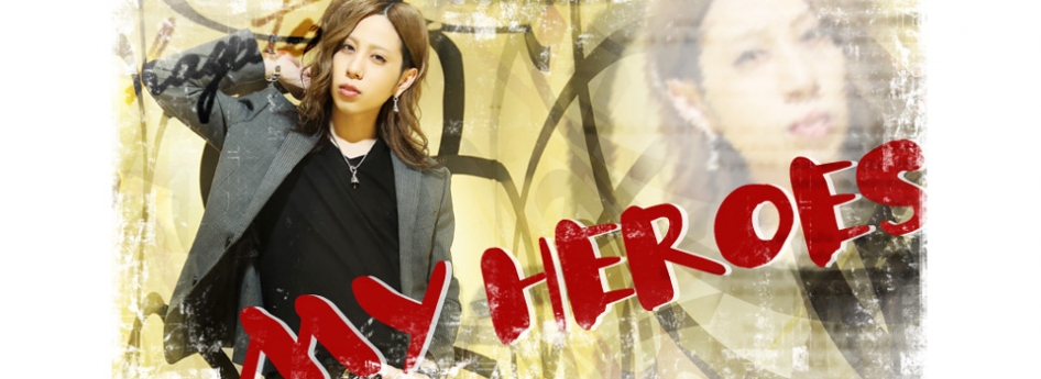 MY HEROES　マイヒーローズ