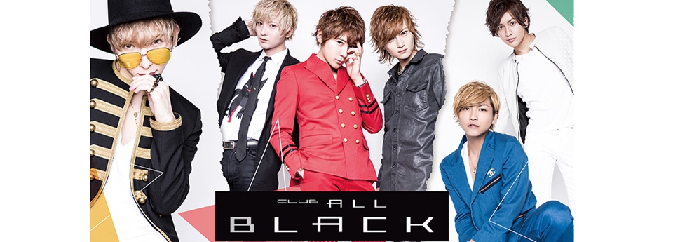 ALL BLACK　オールブラック