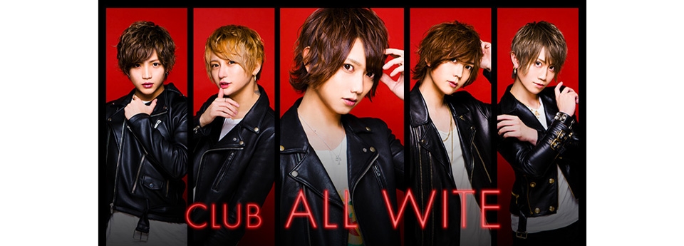 ALL -WHITE-　オール ホワイト