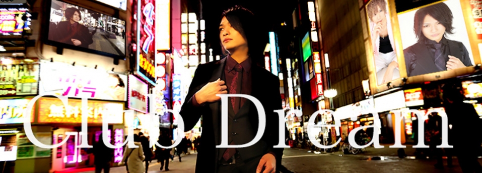 Dream　ドリーム