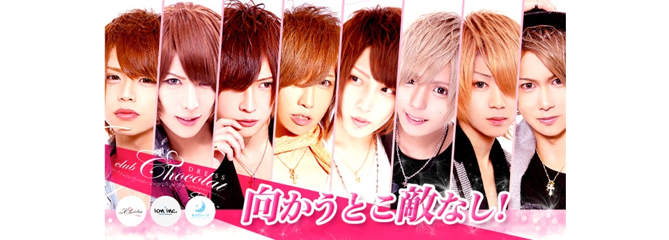 Dress -Chocolat Prince-　ドレス ショコラプリンス