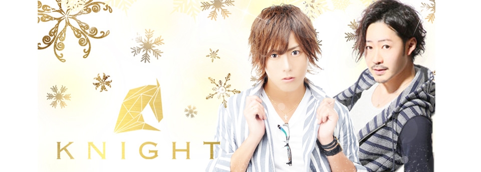KNIGHT　ナイト