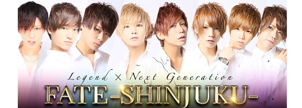 FATE -SHINJUKU-　フェイト シンジュク