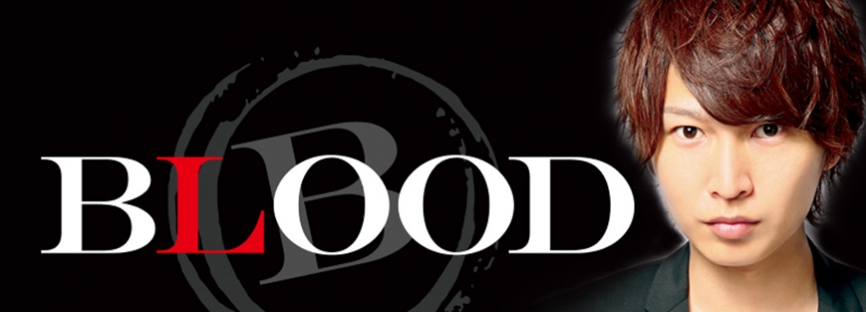 BLOOD　ブラッド
