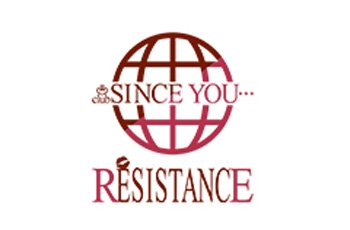 RESISTANCE レジスタンス