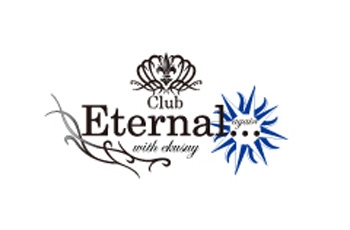 Eternal エターナル