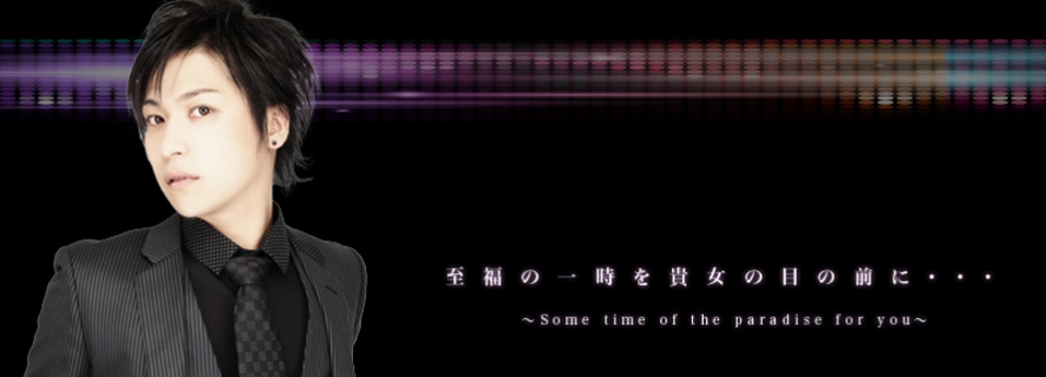 LUXE　リュクス