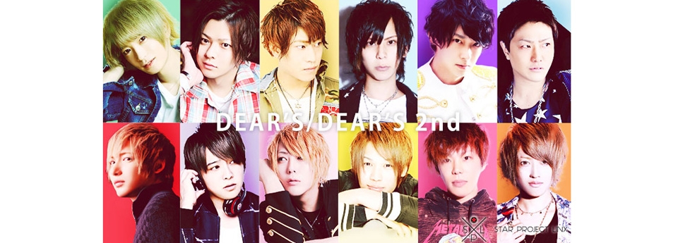 Dear