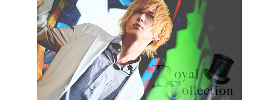 Royal Collection　ロイヤルコレクション