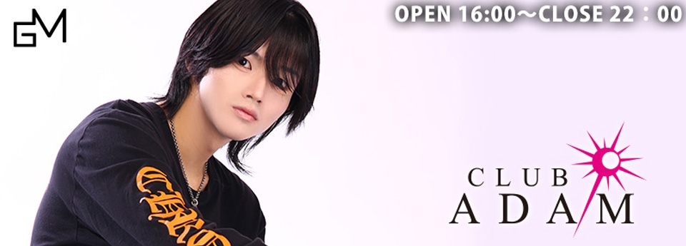 ADAM　アダム