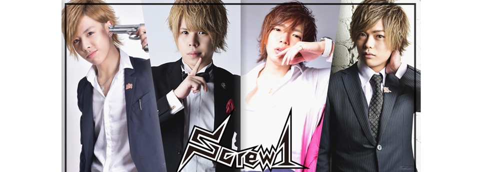 SCREW -1-　エスクルー ワン