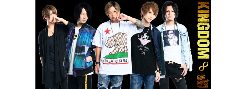 Kingdom -eight-　キングダム エイト