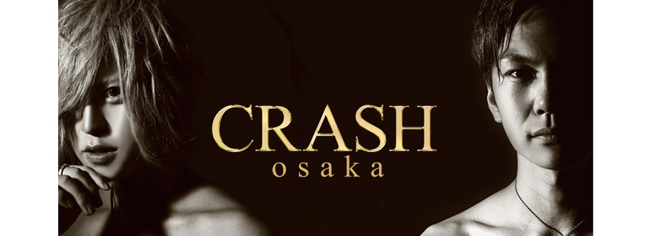 CRASH　クラッシュ