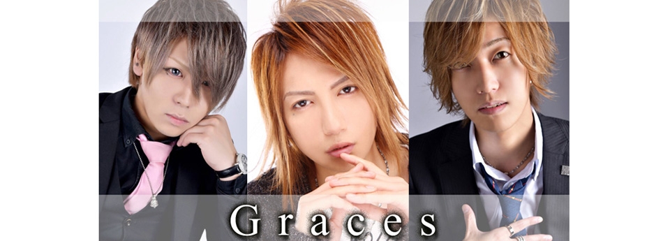 Graces　グレイシーズ