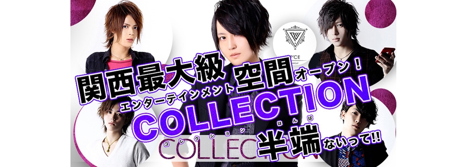 COLLECTION　コレクション