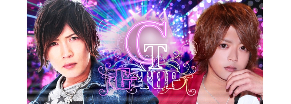 G-TOP　ジートップ