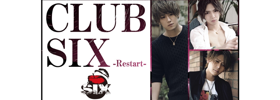 SIX　シックス