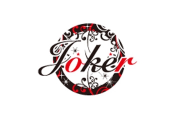 Joker ジョーカー