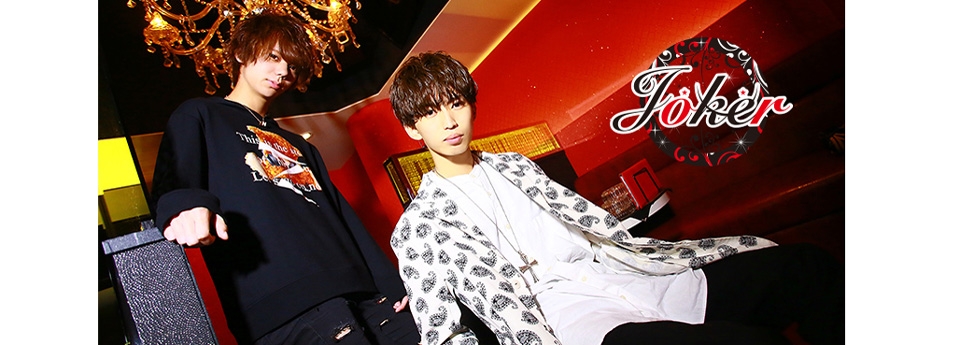 Joker　ジョーカー