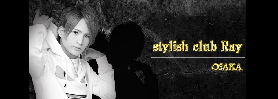 Stylish club Ray Osaka　スタイリッシュクラブレイ オオサカ