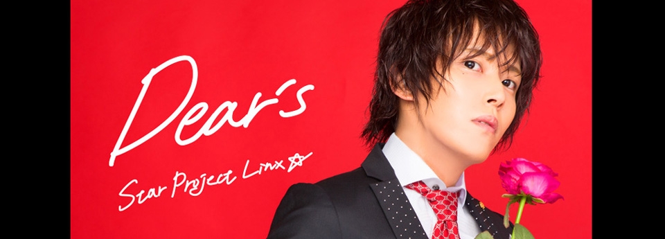 Dear
