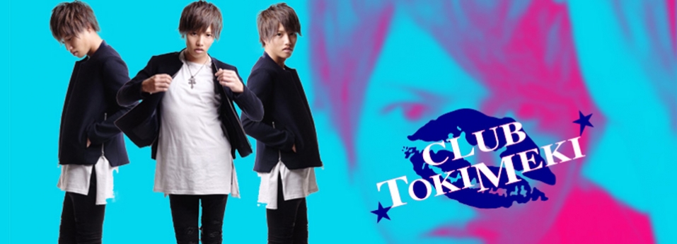 TOKIMEKI　トキメキ