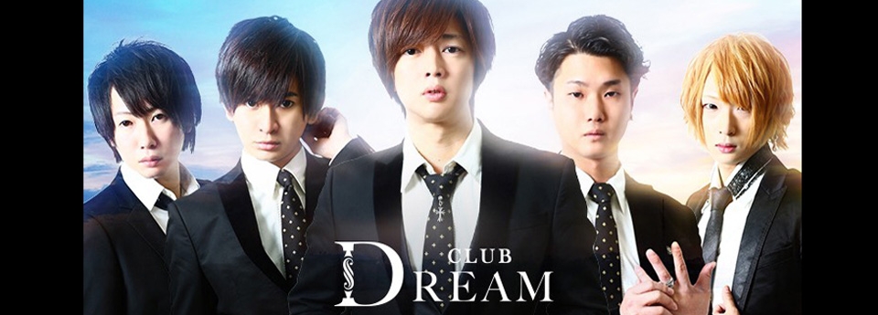 DREAM　ドリーム